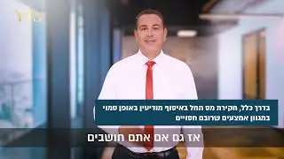 הפקה עו
