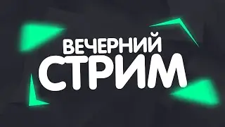 Рвем всех в КСГО, а после рвем GeoGuessr