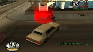 Gta San Andreas прохождение №8