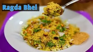 Ragda Bhel | Kathiyawadi style Ragda Bhel | રગડા ભેલ | रगडा भेल | @UtterasKitchen