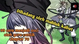 99 cara menjadi suci oleh guru cantik chapter 70 | Dihadang oleh mahluk kabut
