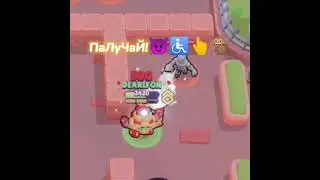 BRAWL STARS  short боты крысы люд про