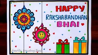 Rakhi Drawing Easy | Raksha Bandhan Card Drawing | How to Draw Rakhi Easy step | Happy Rakshabandhan