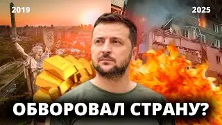 Главный КОРРУПЦИОНЕР 21 ВЕКА, как Зеленский попал в скандал?