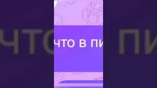 вечные друзья