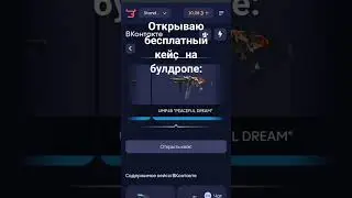 открываю пока не выпадет нож 