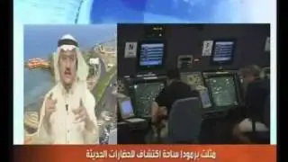 مثلث برمودا تحت المجهر مع د.عبدالحفيظ محمد أمين.