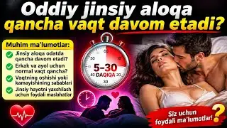 ODDIY JINSIY ALOQA QANCHA VAQT DAVOM ETISHI KERAK.. BILIB OLING . HECH QAYERDA AYTILMAGAN MALUMOT.