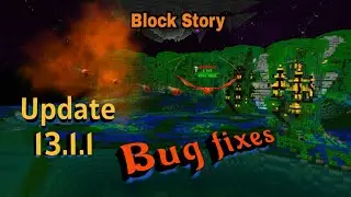 Block Story Update v.13.1.1 Bug fixes. Обновление v.13.1.1 Исправление ошибок