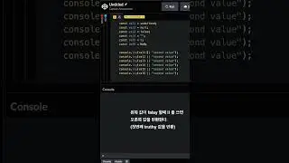 자바스크립트 || vs ?? 비교