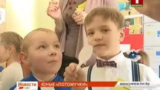 Юные исследователи на областном фестивале.