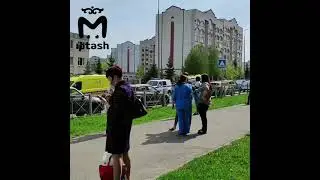 Стрельба в школе г. Казани. Видео Mash