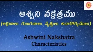 Aswini Nakshatra Characteristics