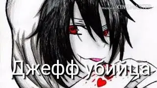 Кто ты из КрипиПасты по знаку зодиака (мальчики )