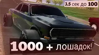 САМАЯ БЫСТРАЯ тачка на заднем приводе в русский водила 3 / Voyage 4  Волга на 1000+ сил.