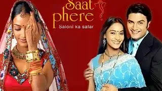Saar Phere Saloni music
