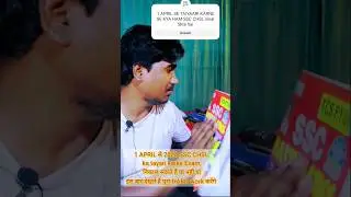 SSC CHSL 2024 | 1 APRIL SE TAIYAARI Suru #shortsviral
