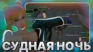 СУДНАЯ НОЧЬ НА МАТРЕШКЕ РП! | НОЧЬ, В КОТОРОЙ НЕ СУЩЕСТВУЕТ ПРАВИЛ! | ПЕРЕСТРЕЛКА В СУДНУЮ НОЧЬ!