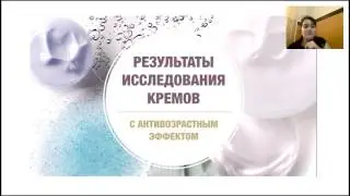 NovAge для красоты, ЛТО и рекрутинга. Эльвира Хмелькова