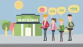 О бизнесе за 2 минуты!