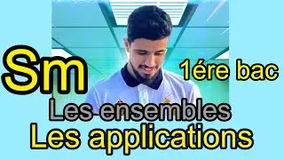 Les ensembles et les applications 1ére bac sm (par extension, par compréhensionالمجموعات و التطبيقات