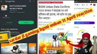SARDARJI SAYS BGMI UNBAN NEWS BGMI UNBAN DATE OFFICIAL ANNOUNCEMENT