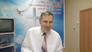 В вас должны быть те же чувствования, какие и во Христе Иисусе. Геннадий Филимонов (6 марта 2022)