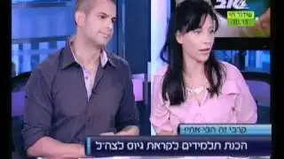 גל סלמן תלמידת הרב תחומי עמק חרוד בערוץ 2.mpg