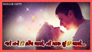 kajal maheriya new song status jo tane koi thase to maru shu thase