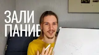 Опять залип в Ютубчике?