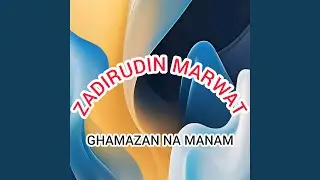 Ghamazan Na Manam