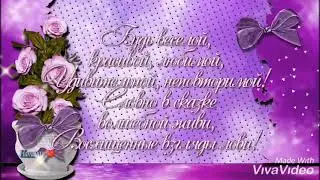 Наталья, с Днём рождения!