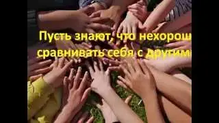 Интервью с Богом