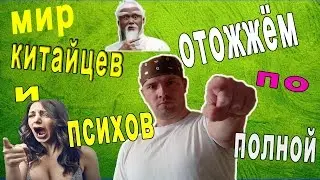 Прикольные факты с Виталиксом 2