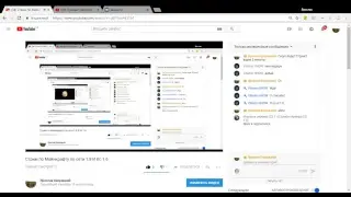 Стрим по Майнкрафту по сети 1.8 И Кс 1.6