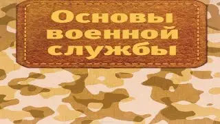 Состав Вооруженных сил Российской Федерации