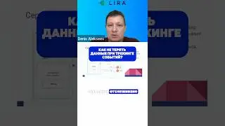 Как не терять данные при трекинге событий?  #googleads #googleanalytics4 #серверноеотслеживание #gtm