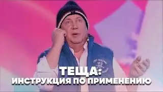 Владимир Винокур - Лошадь