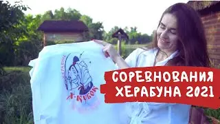 Соревнования по ловле стилем Херабуна 