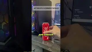 ‼️ Артикул OZON в комментариях. #aliexpress #находки #ozon #распаковка #рекомендации #хочуврек