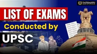 List of all exams conducted by UPSC | UPSC EXAM |Tathastu ICS |