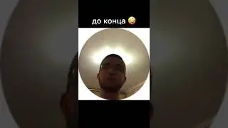 что за тяги бархатные полетели кефтеме бля