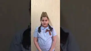 Стихотворение 