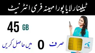 Telenor 45gb free internet new code 2020 | Telenor free internet code 2020 | Zulfiqar Yaar