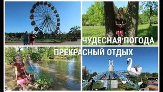 ВЛОГ / ГУЛЯЕМ В ПАРКЕ / ВЗЯЛИ КНИГИ В БИБЛИОТЕКЕ
