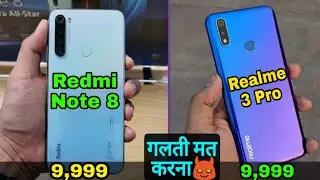 Realme 3 Pro vs Redmi Note 8 - Full Comparison,Camera,Performance,Battery,Price ।। Who is Best?