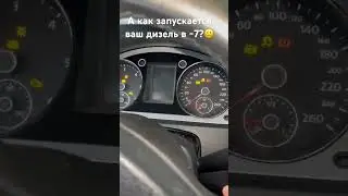 Diesel power 
