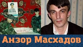 Отстаивает честь отца! Как сложилась судьба 