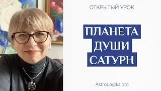 #Урок
