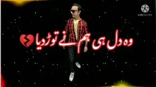 Black screen urdu poetry status imovielack screen sad urdu poetry whatsapp ago #short #urdupoetry
